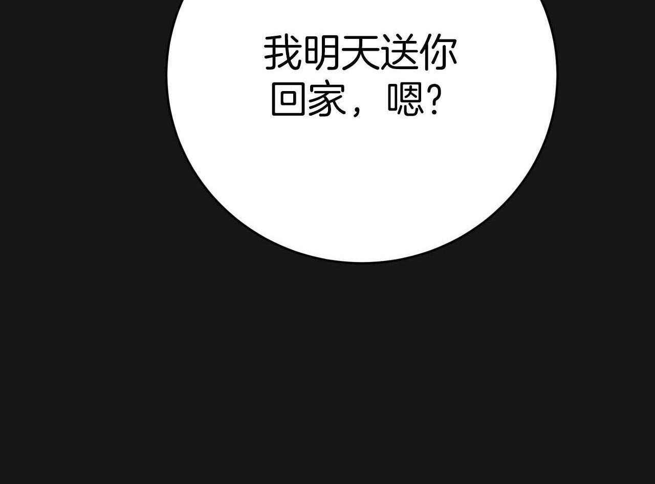 第147话_猎人与猎物14