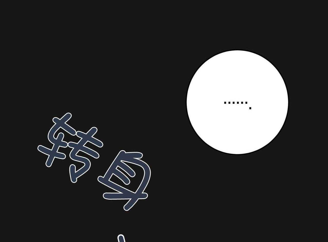 第147话_猎人与猎物15