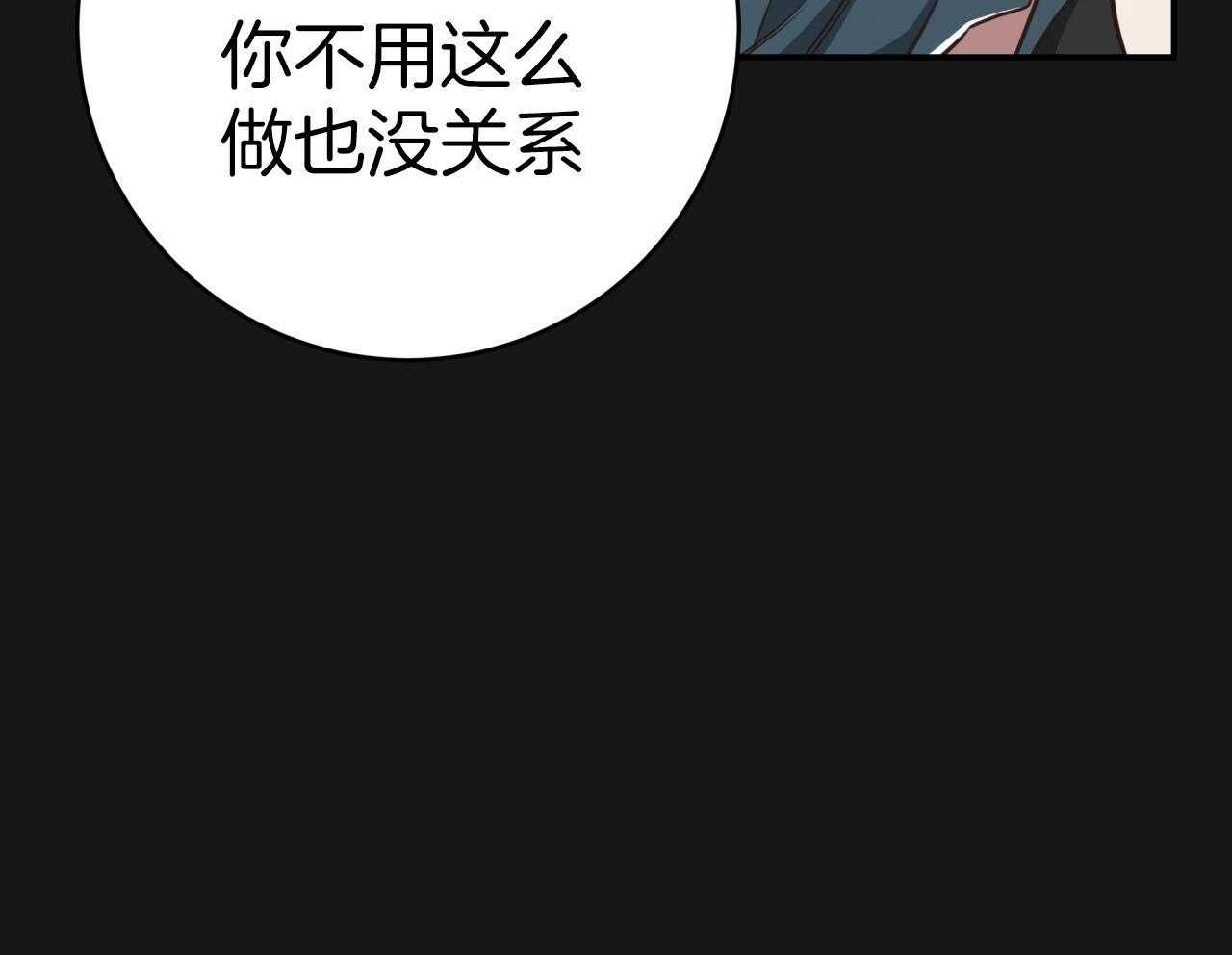 第147话_猎人与猎物18