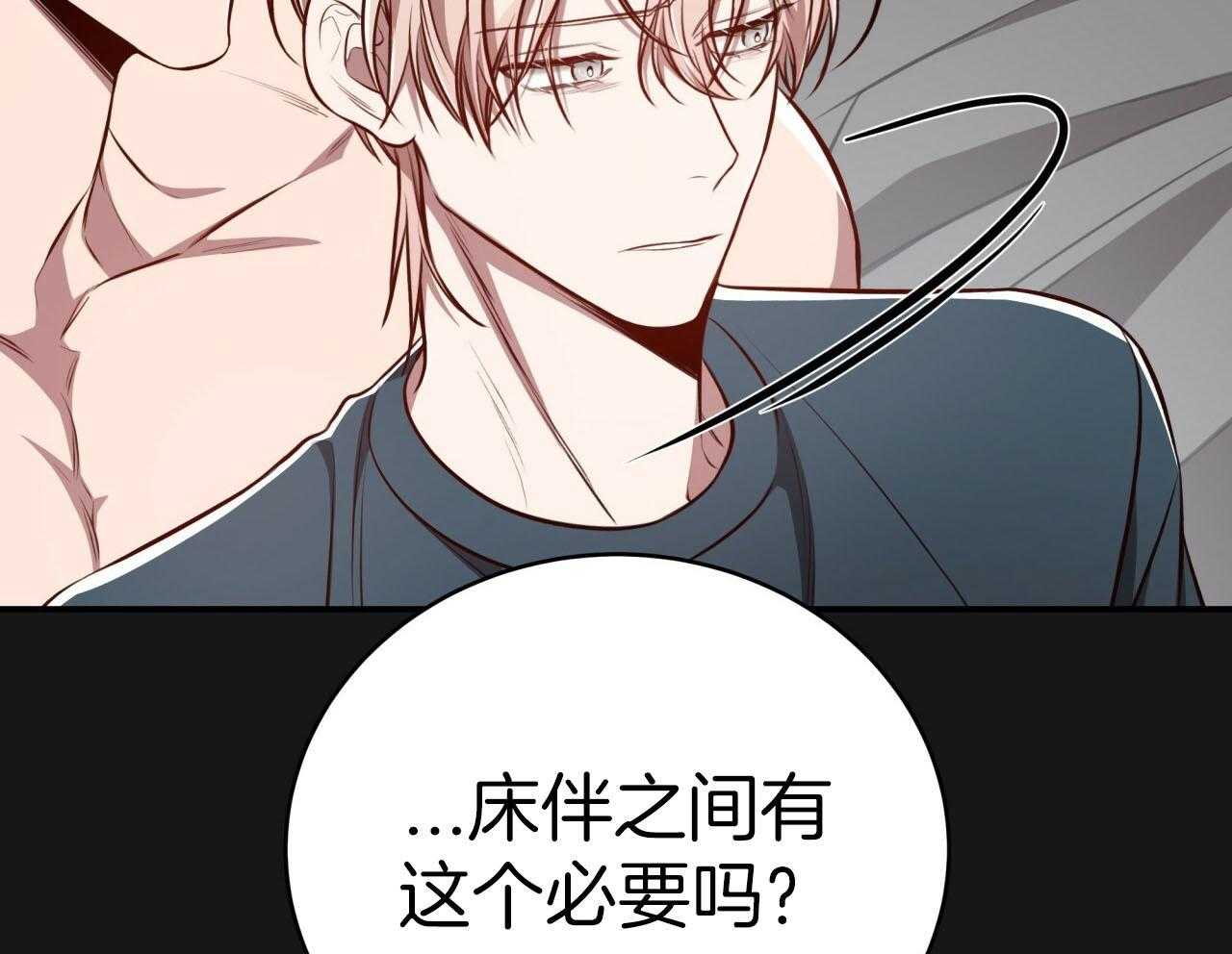 第147话_猎人与猎物20