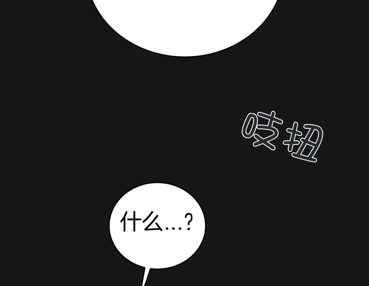 第147话_猎人与猎物21