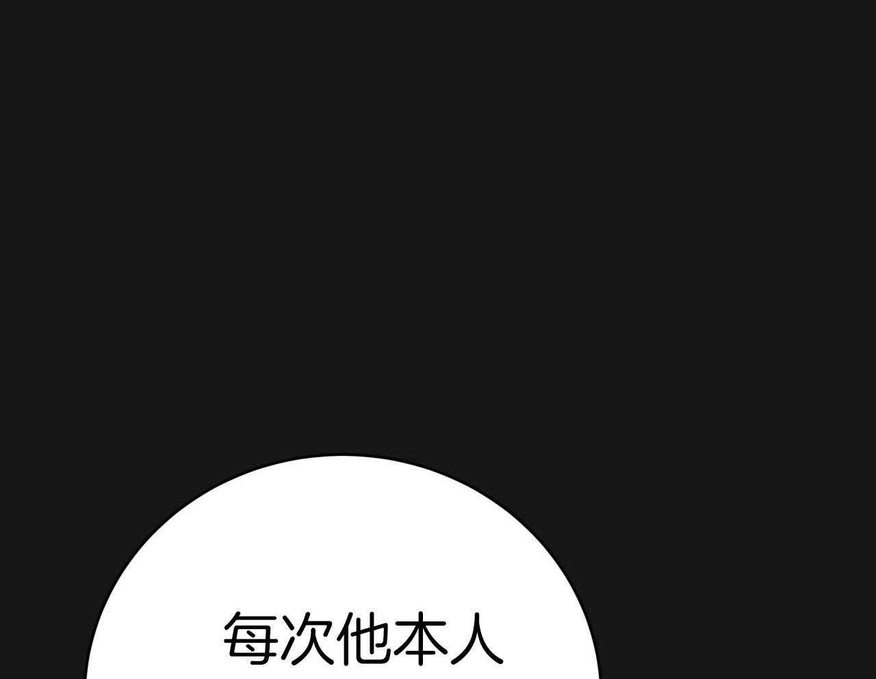 第147话_猎人与猎物26