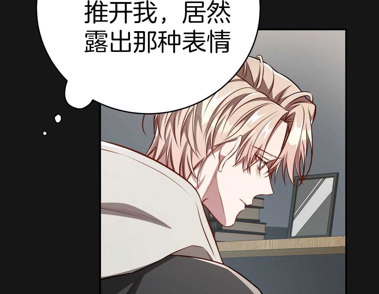 第147话_猎人与猎物27