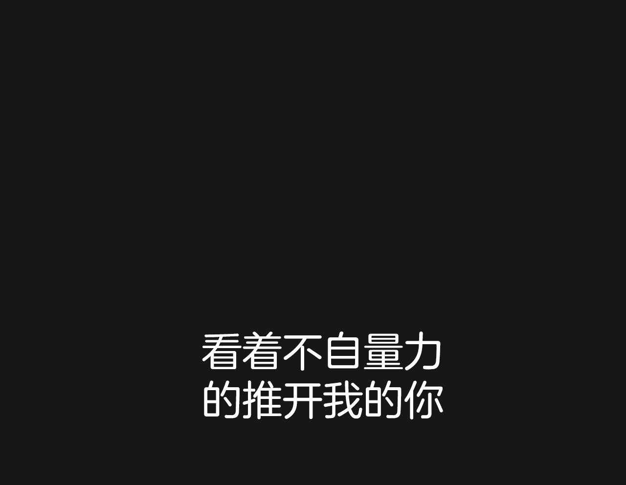 第147话_猎人与猎物29