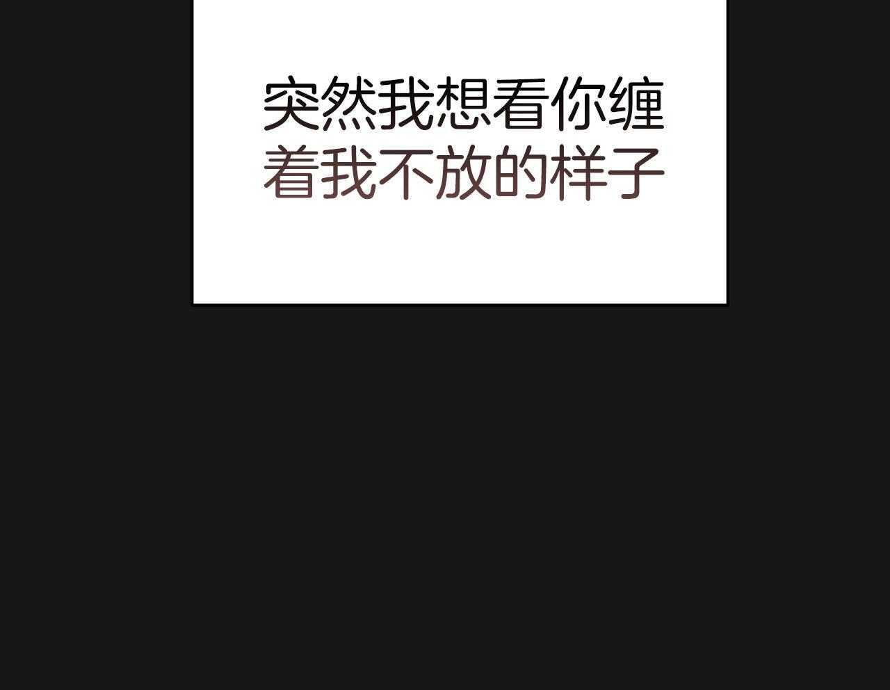 第147话_猎人与猎物32