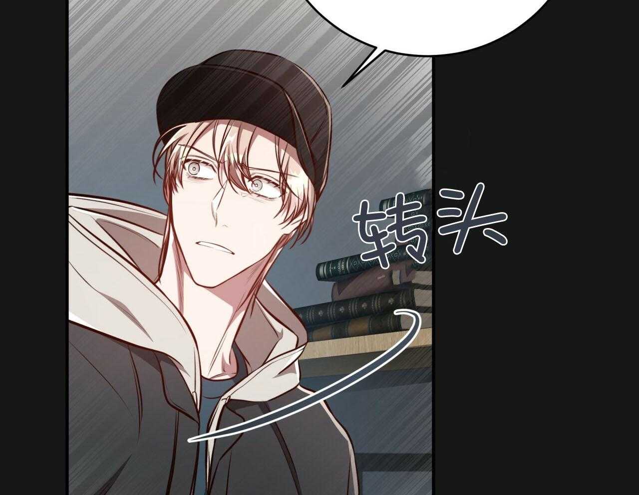 第147话_猎人与猎物36