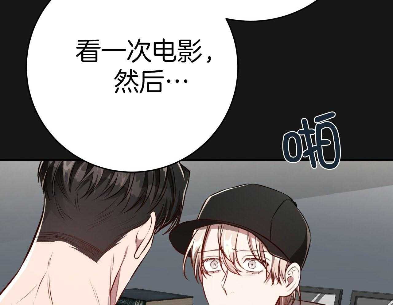 第147话_猎人与猎物40