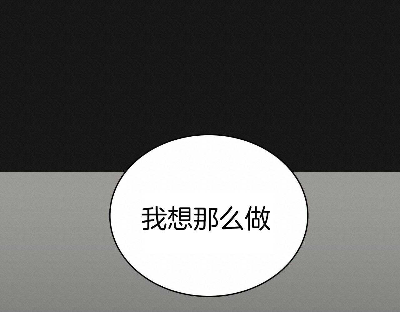 第147话_猎人与猎物42
