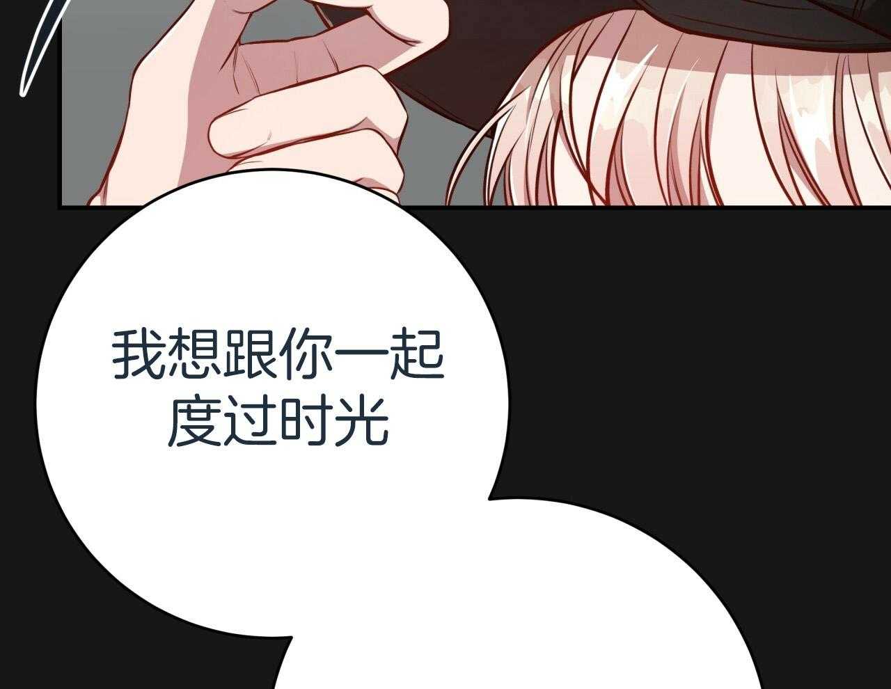 第147话_猎人与猎物47