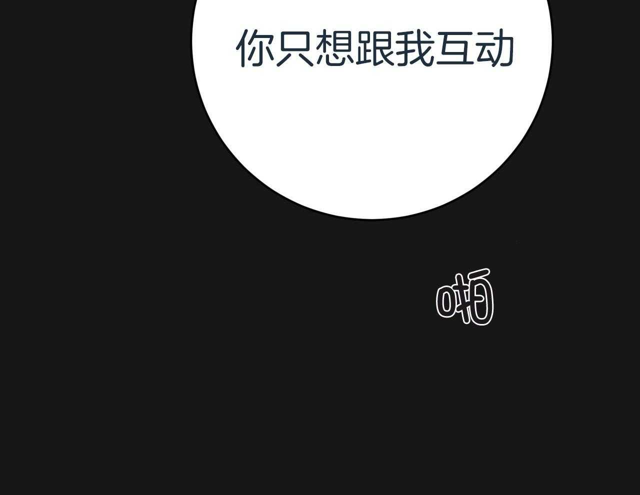 第147话_猎人与猎物48