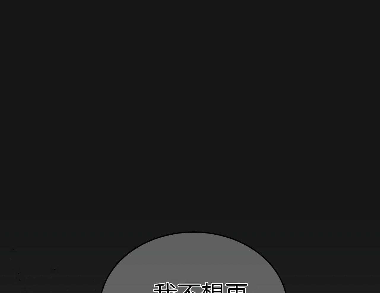 第147话_猎人与猎物50