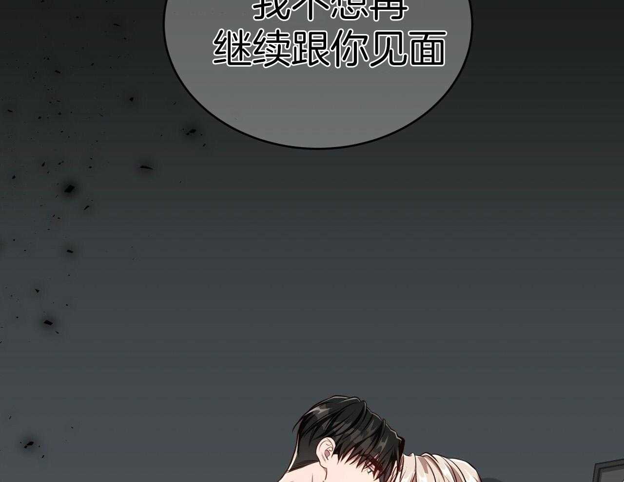 第147话_猎人与猎物51