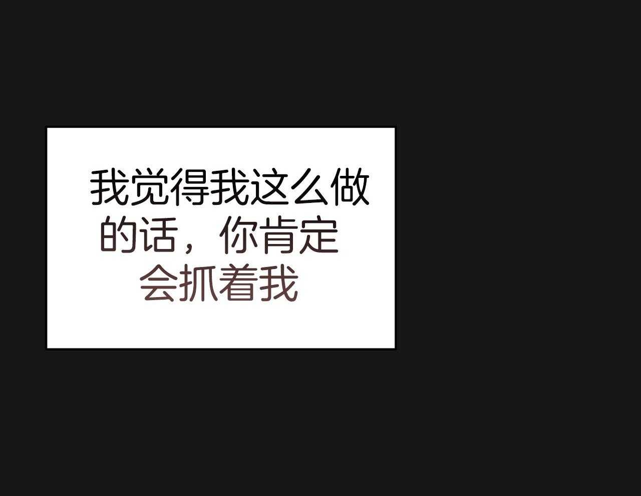第147话_猎人与猎物54