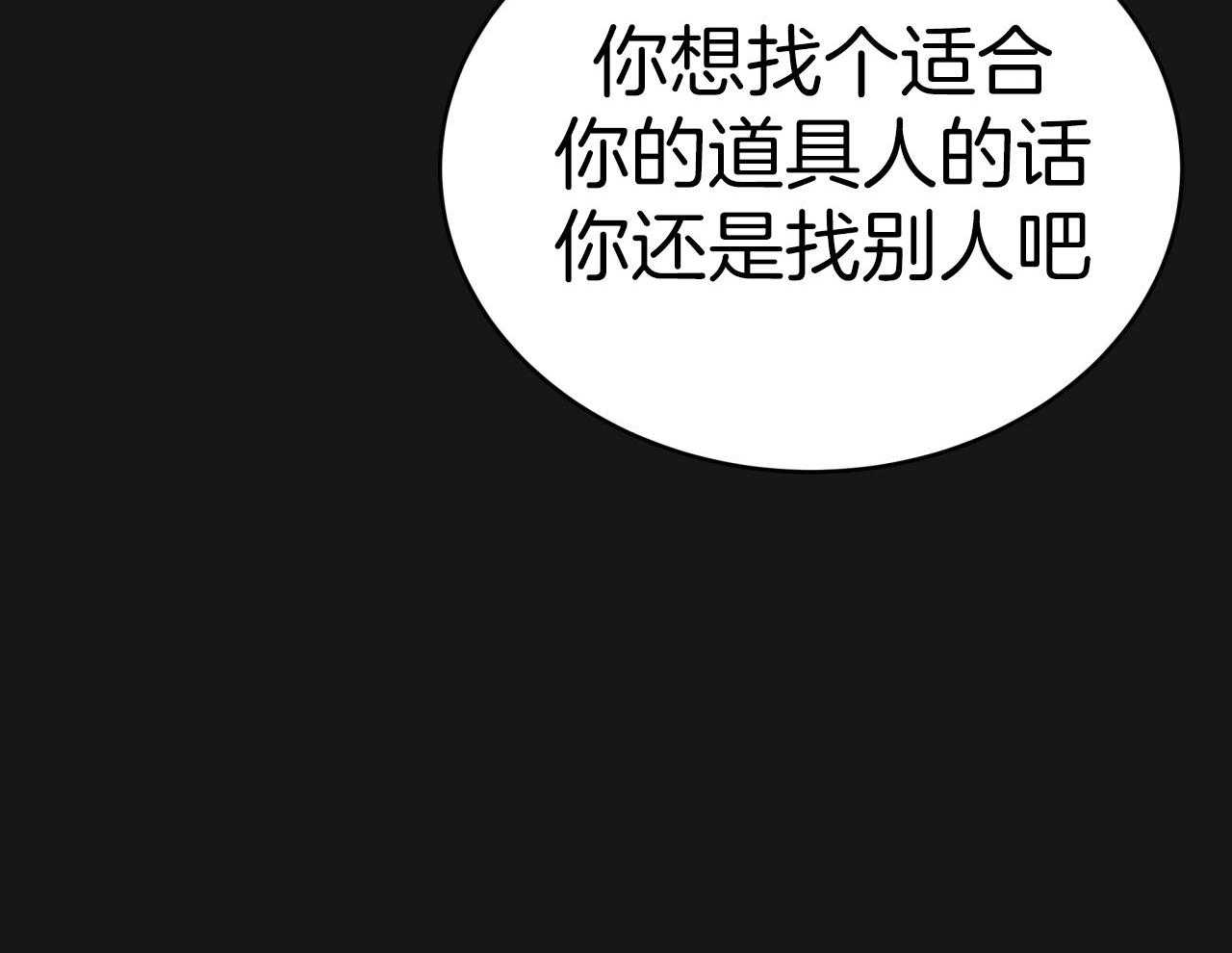 第147话_猎人与猎物56