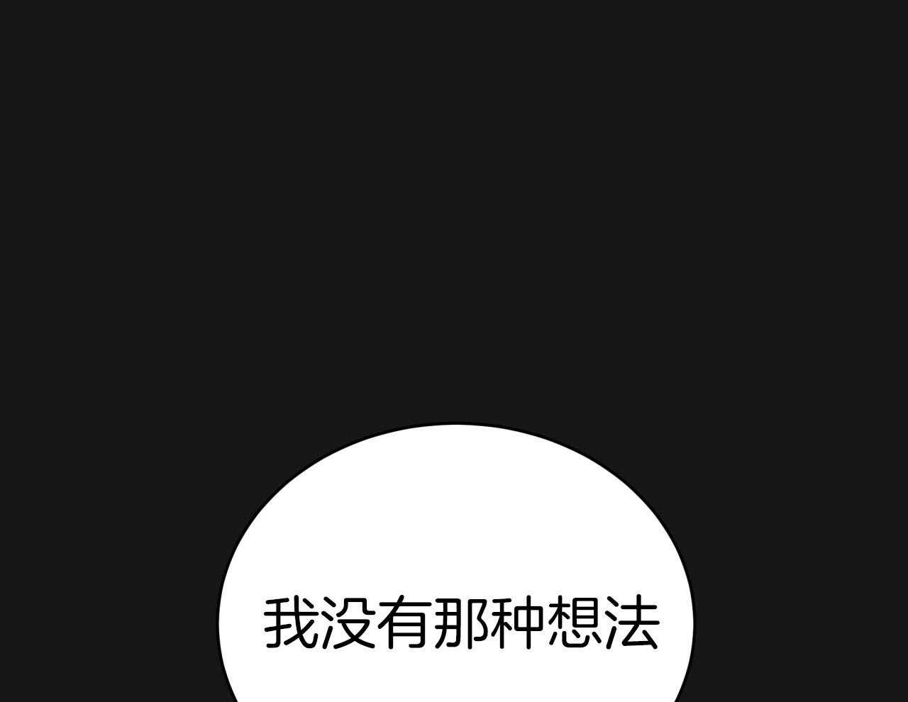 第147话_猎人与猎物59