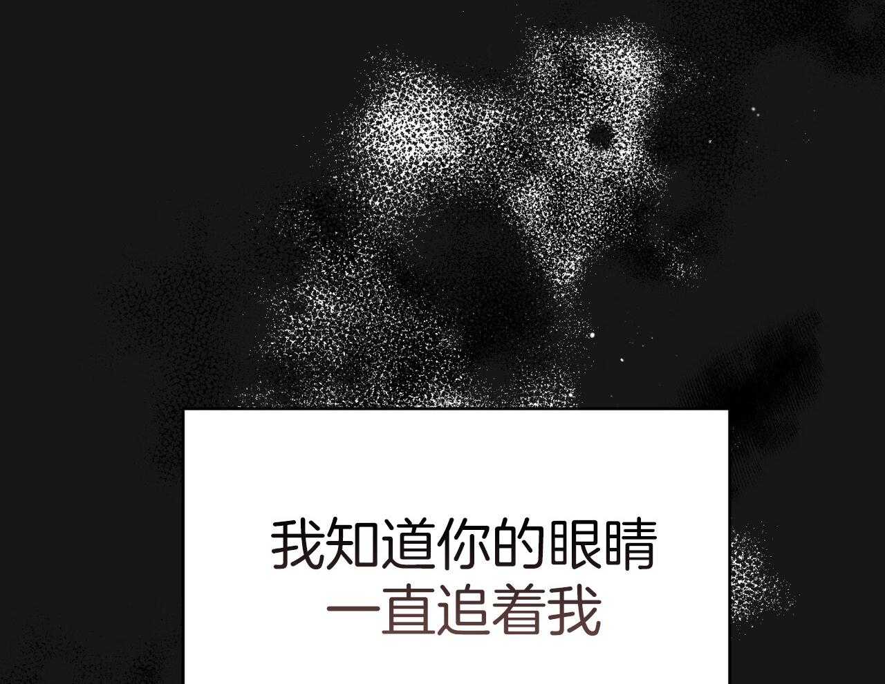 第147话_猎人与猎物61