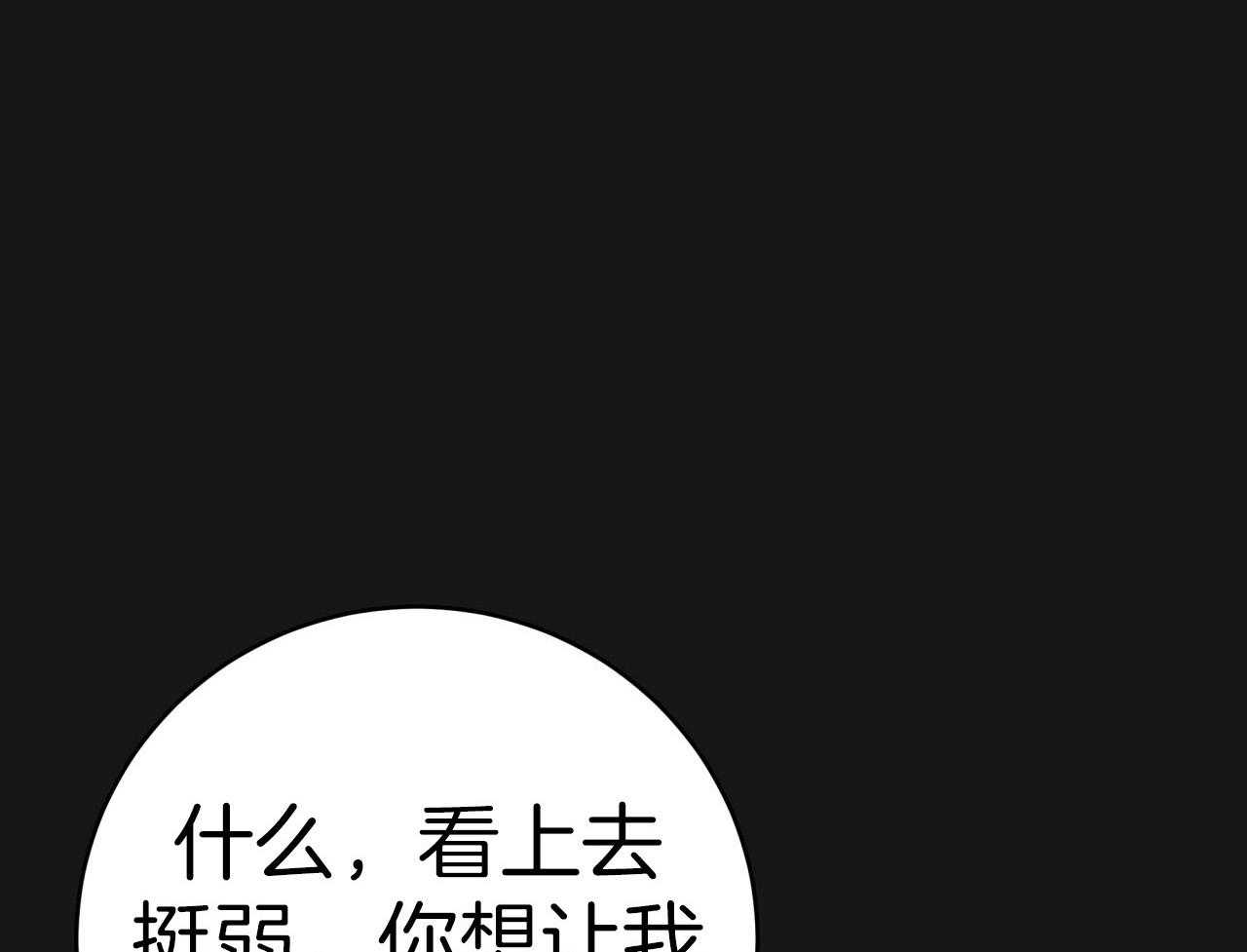 第146话_他是特别的0