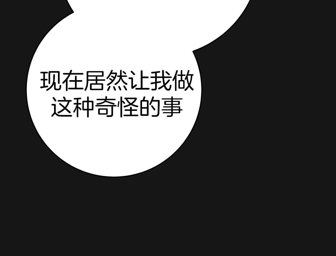 第146话_他是特别的10