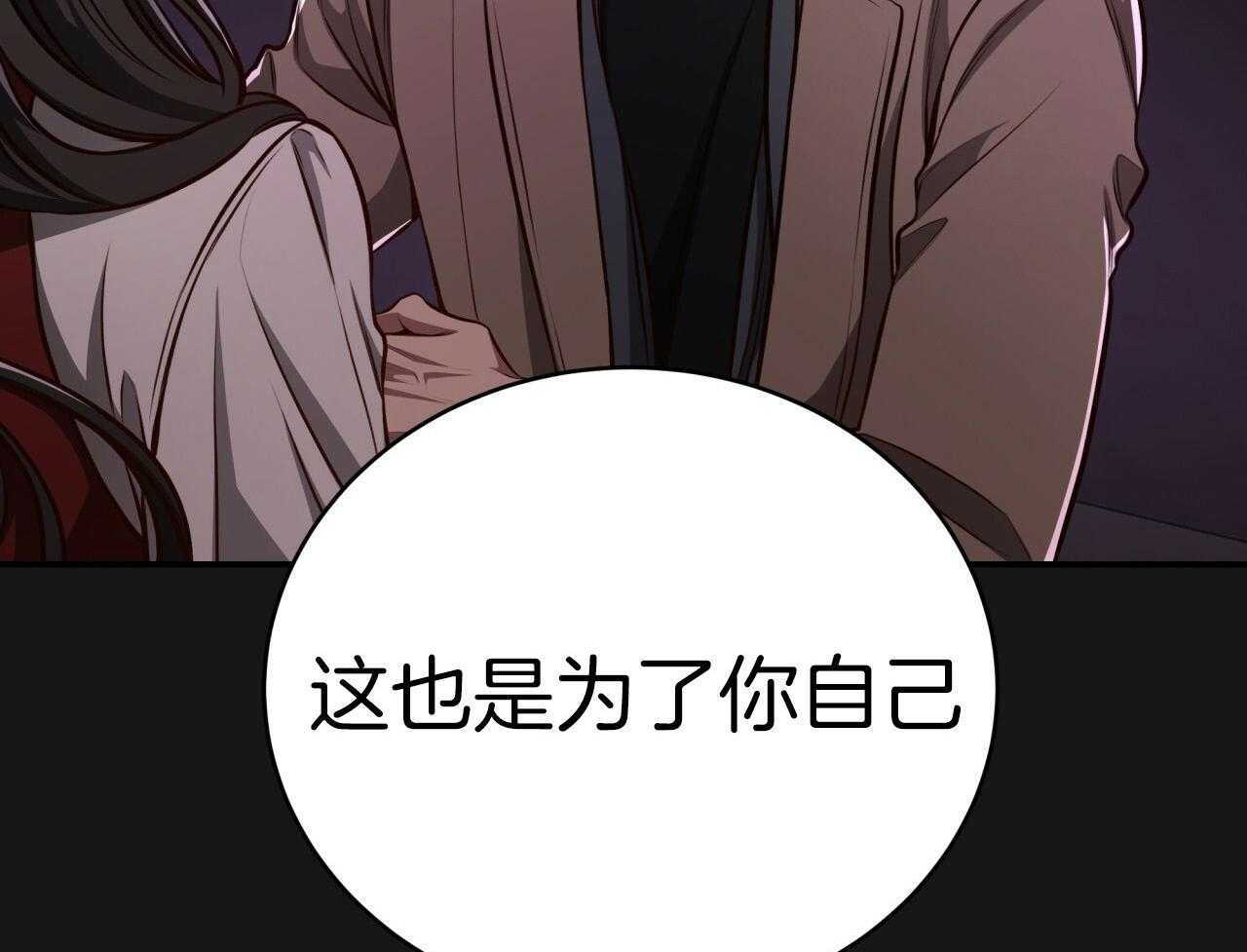 第146话_他是特别的12