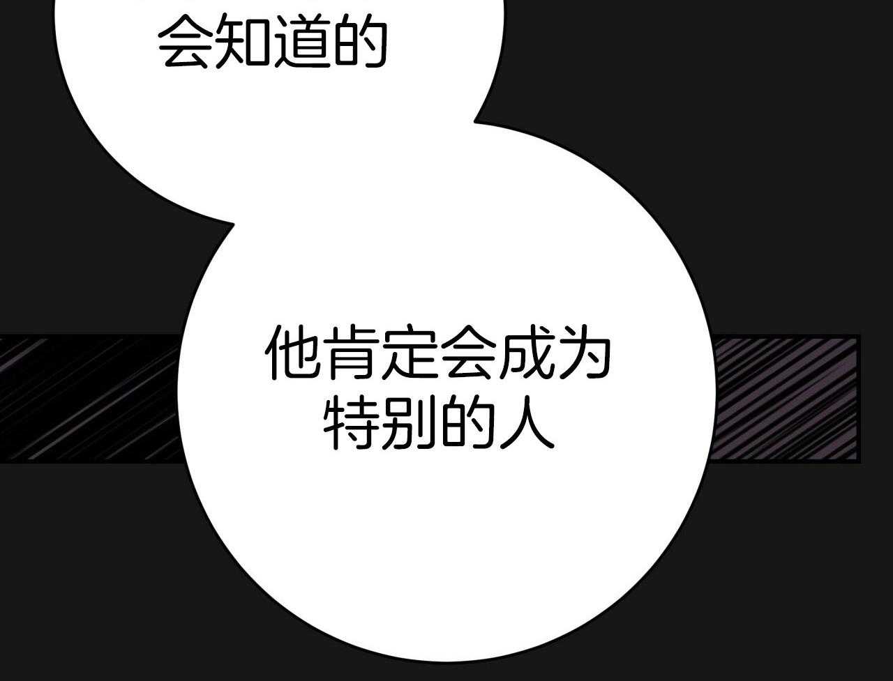 第146话_他是特别的15
