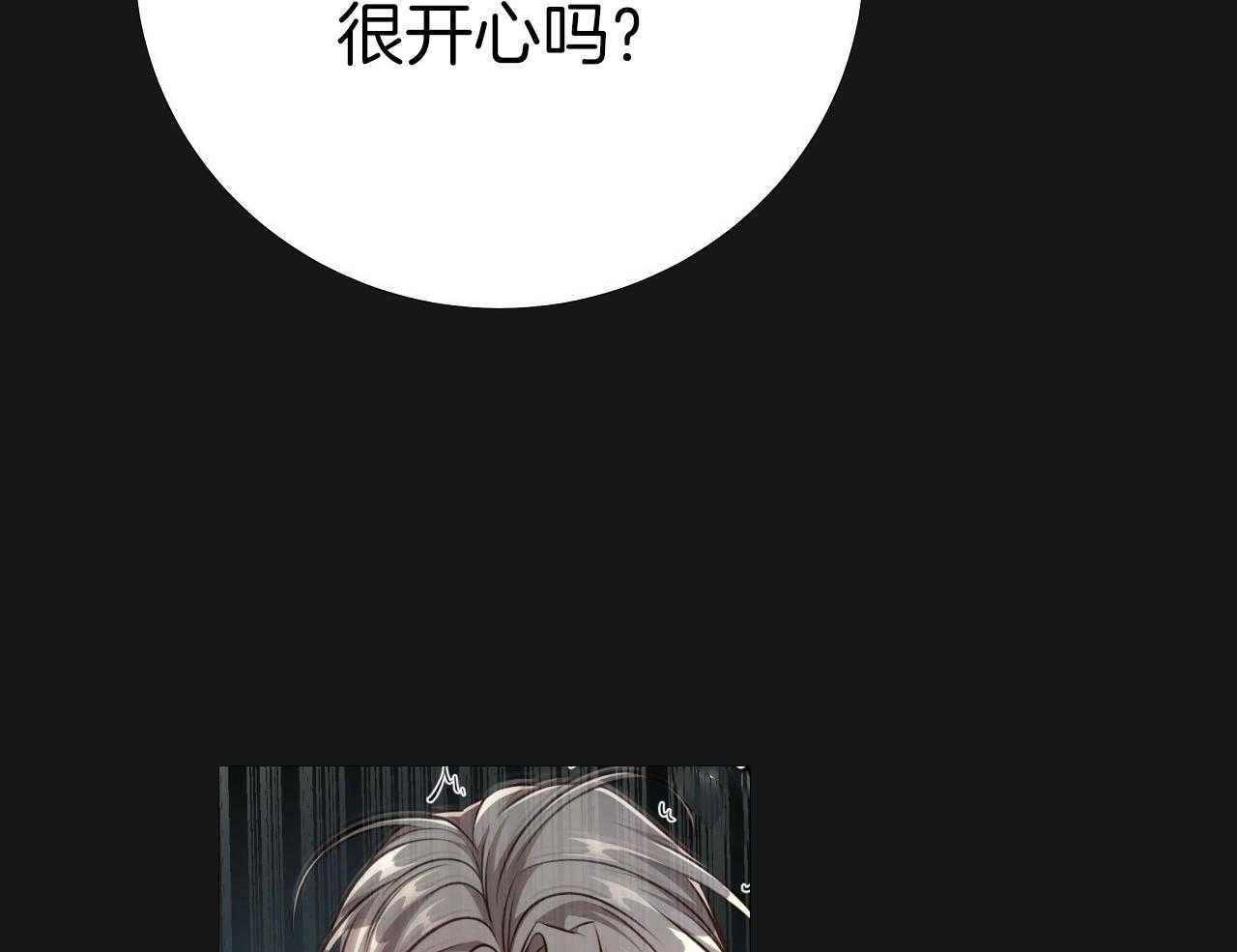 第146话_他是特别的23