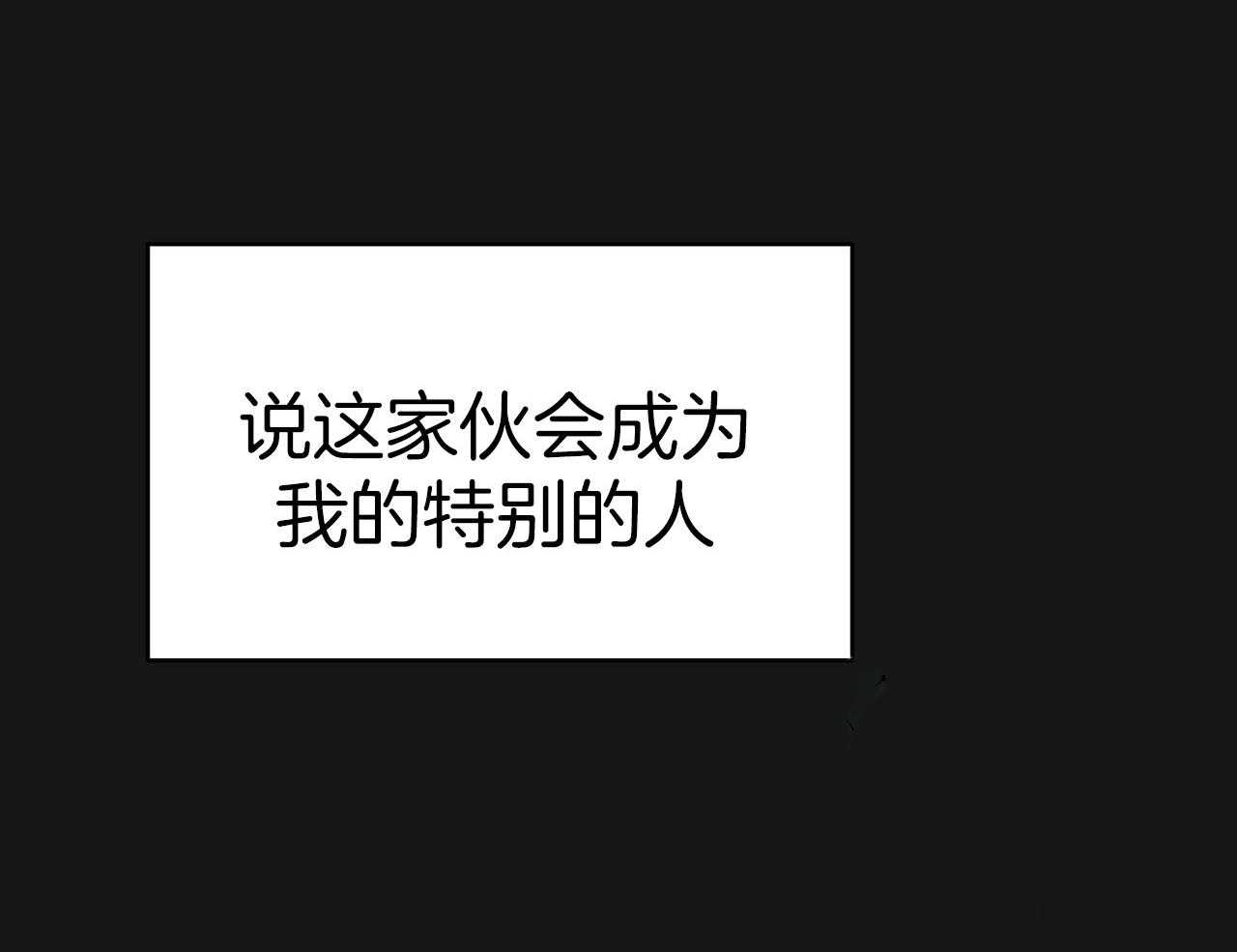 第146话_他是特别的26