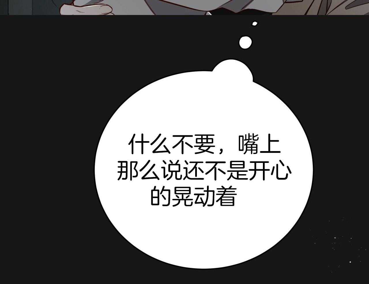 第146话_他是特别的30