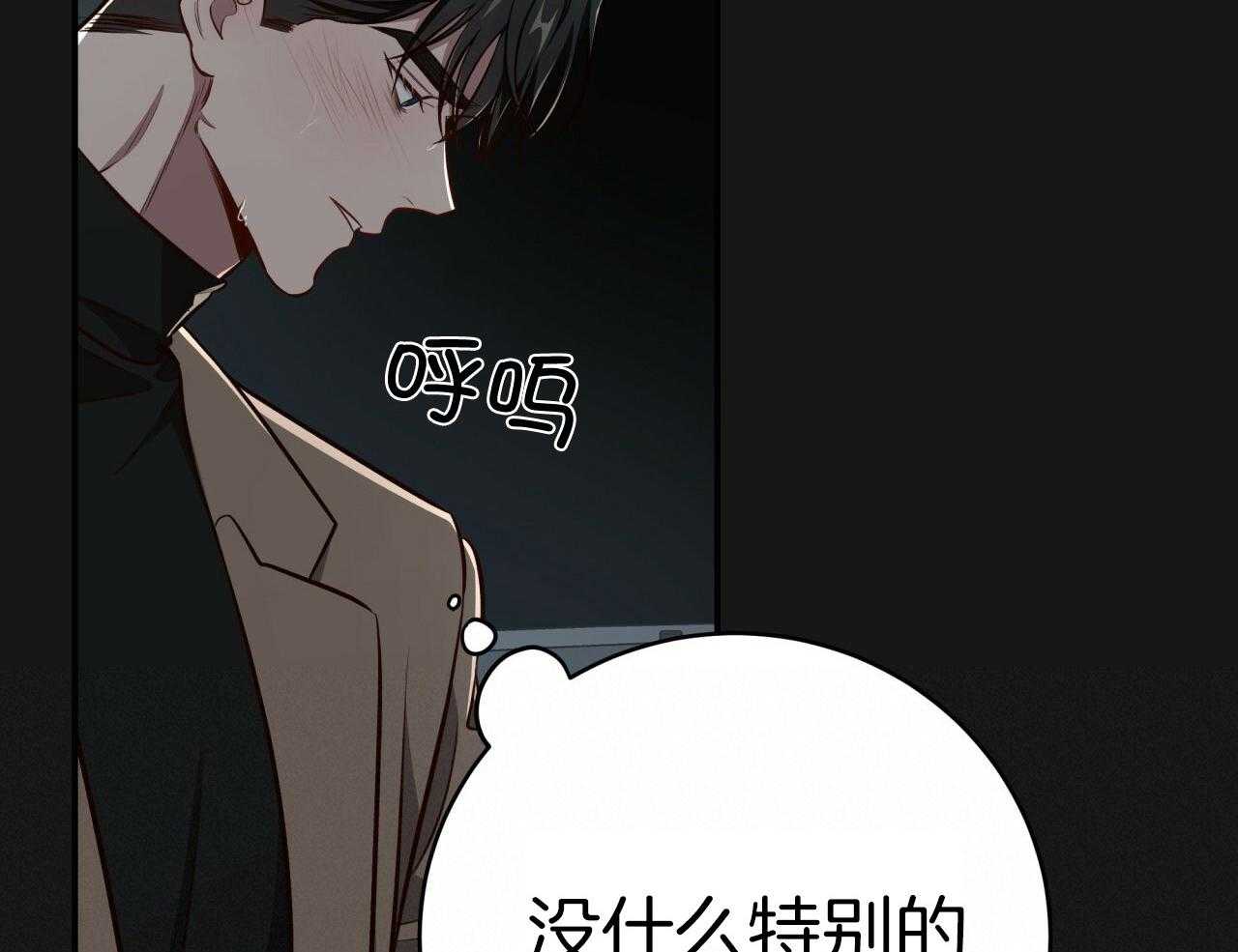 第146话_他是特别的35
