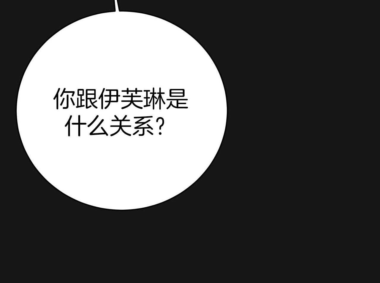 第146话_他是特别的38