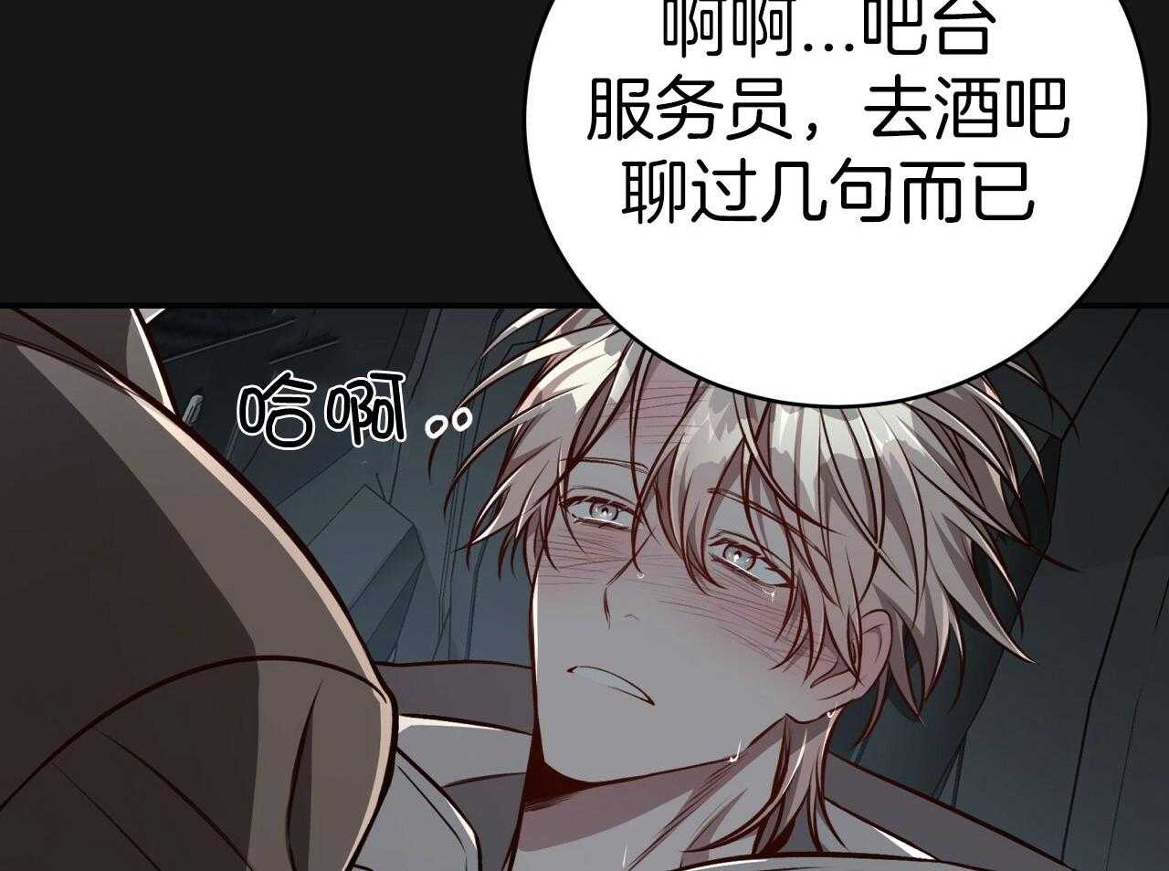 第146话_他是特别的40