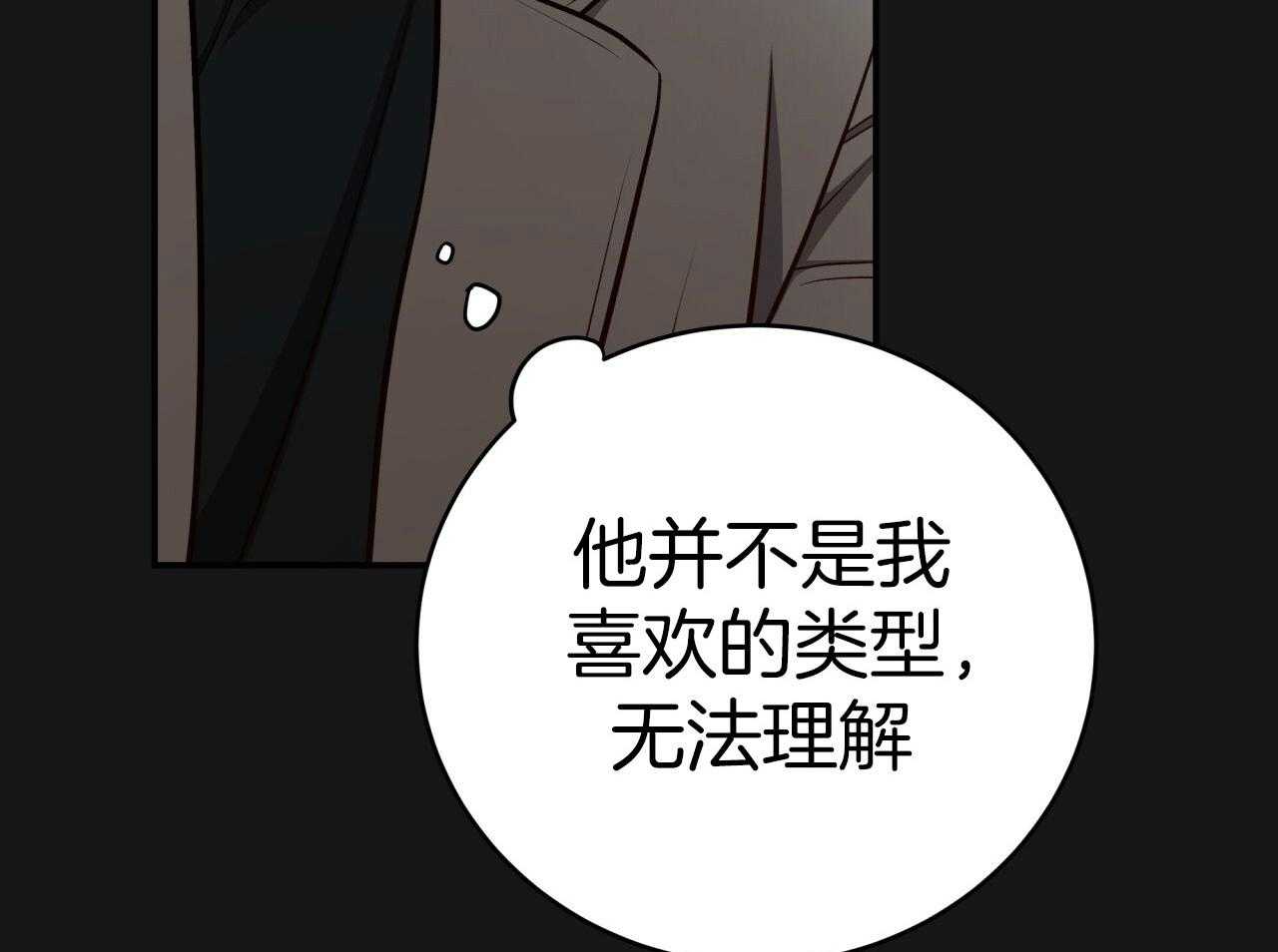 第146话_他是特别的43