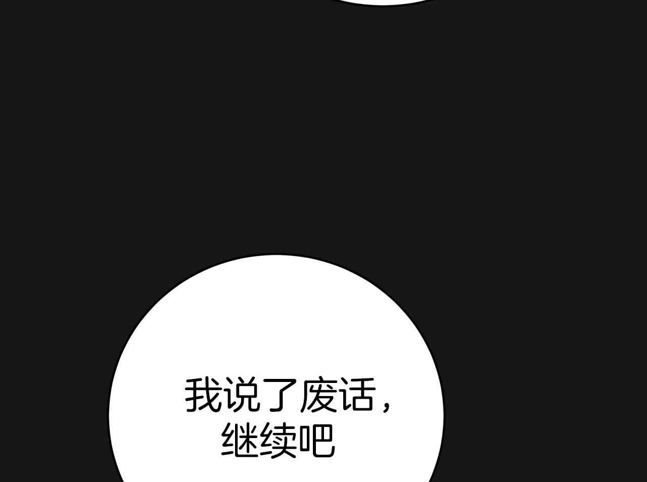 第146话_他是特别的44