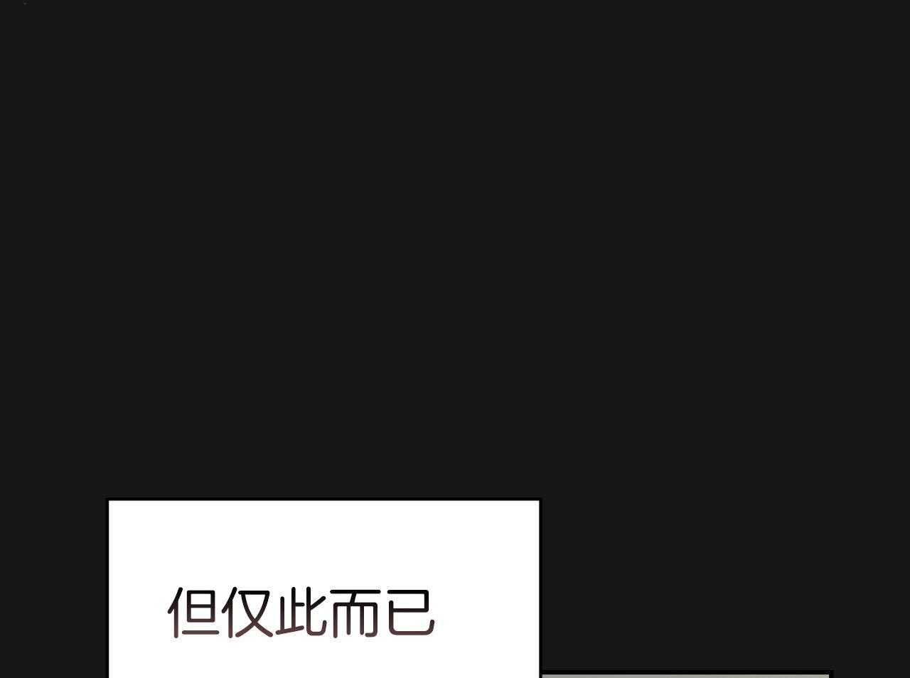 第146话_他是特别的49
