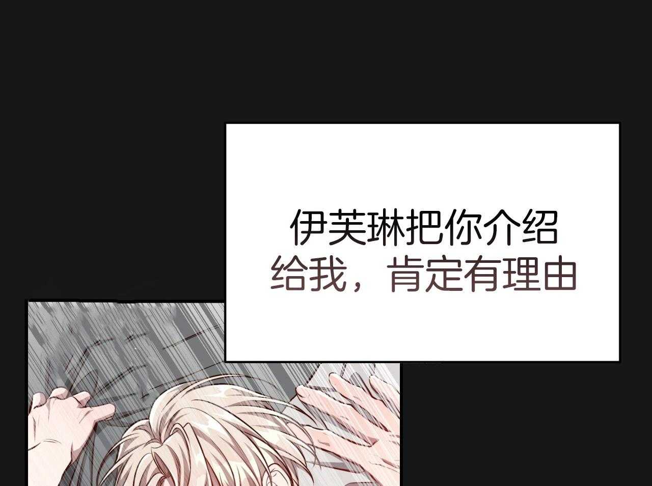 第146话_他是特别的52