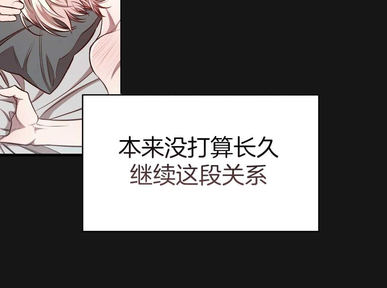 第146话_他是特别的56