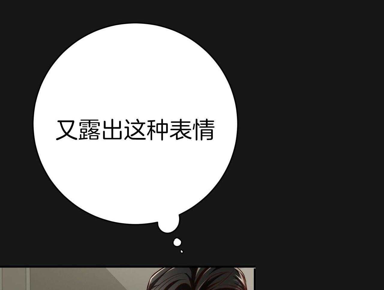第146话_他是特别的61