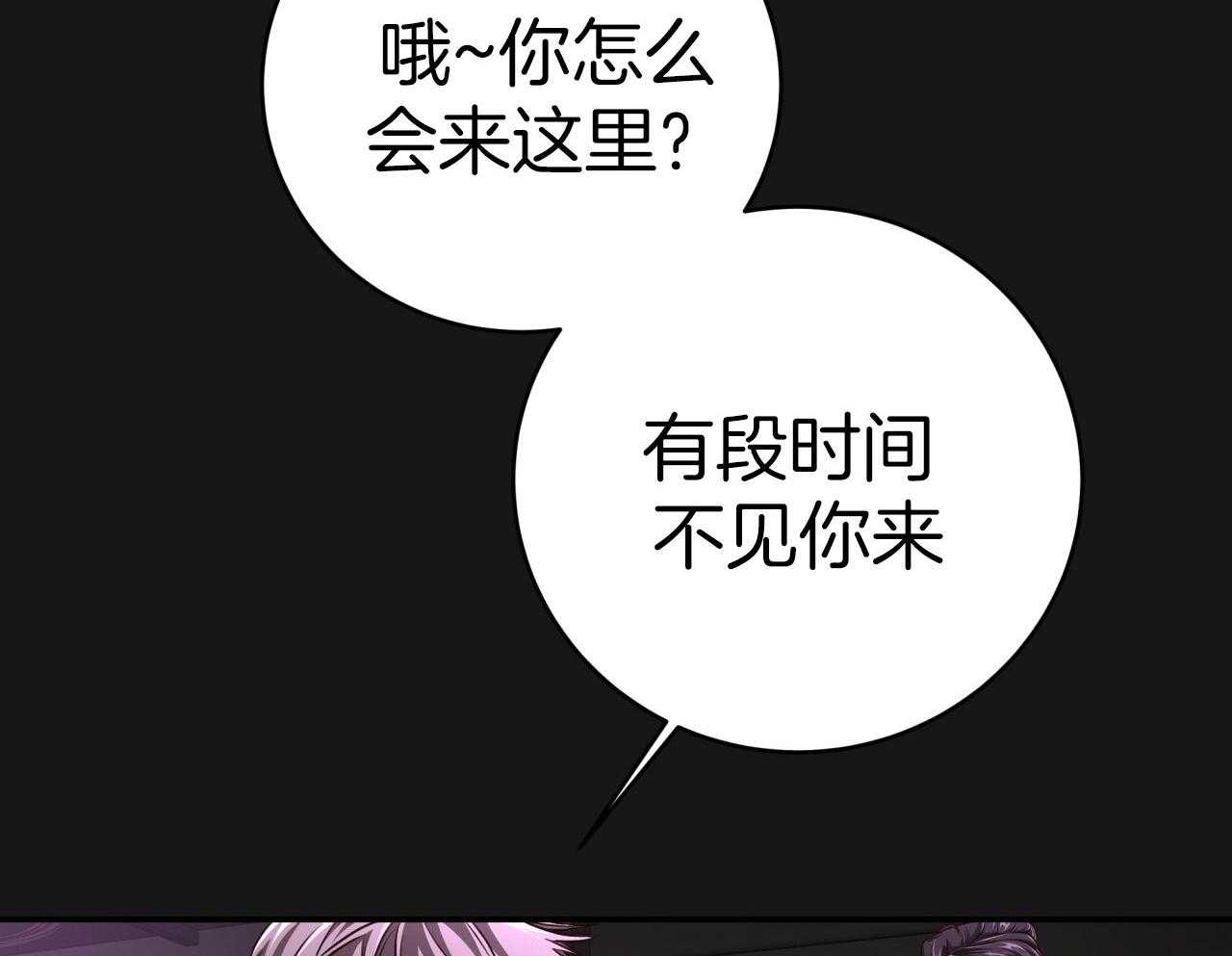 第145话_无意义的人生13