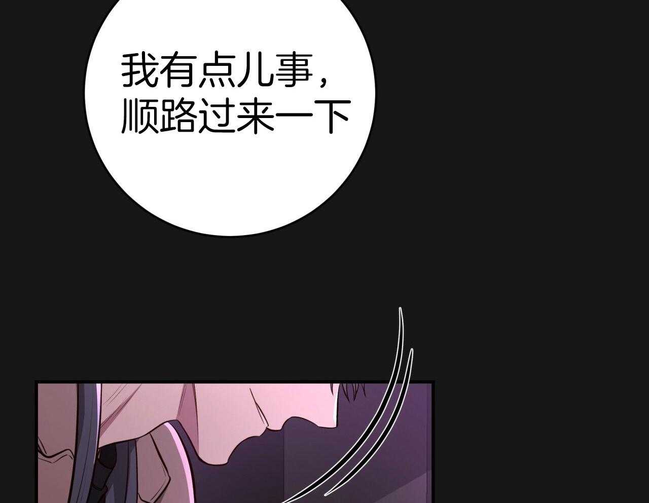 第145话_无意义的人生15