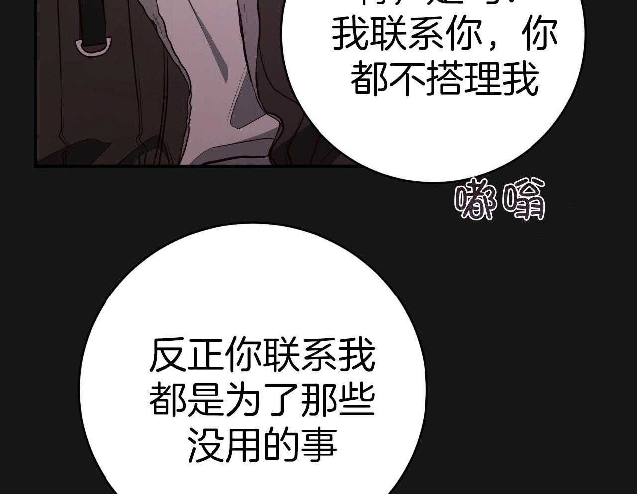 第145话_无意义的人生17