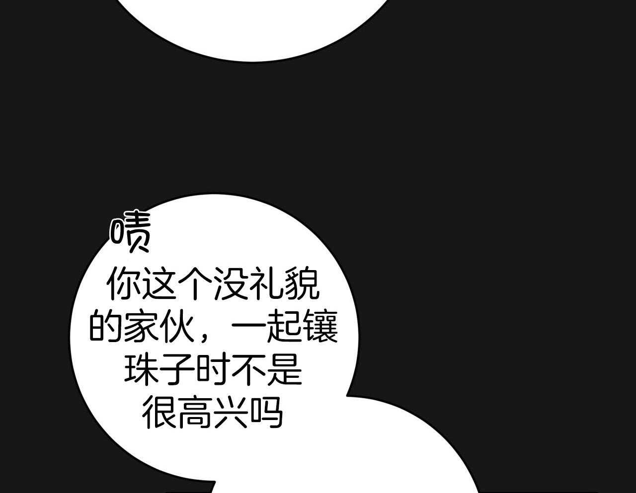 第145话_无意义的人生18