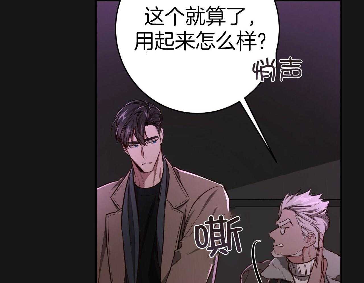 第145话_无意义的人生19