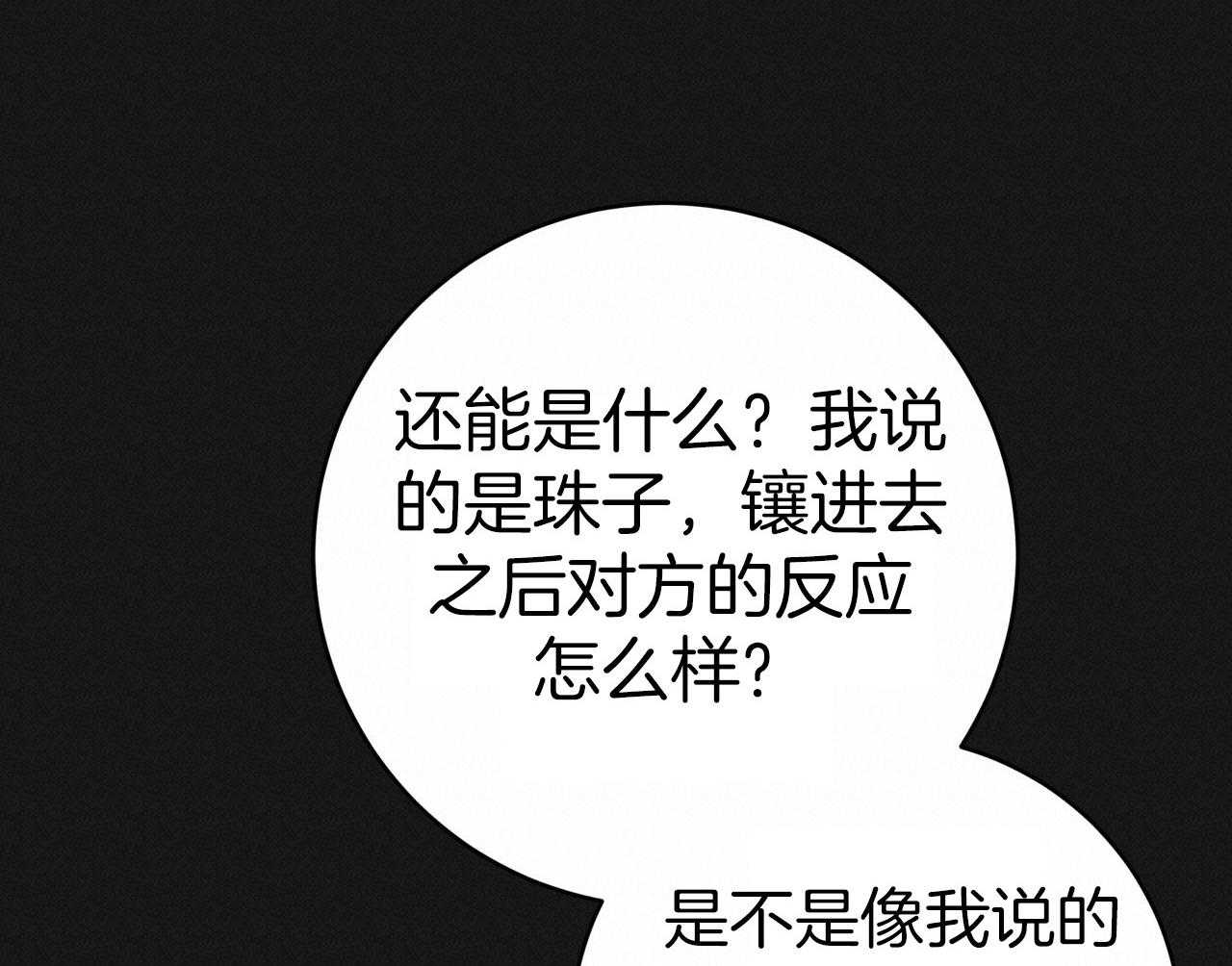 第145话_无意义的人生21