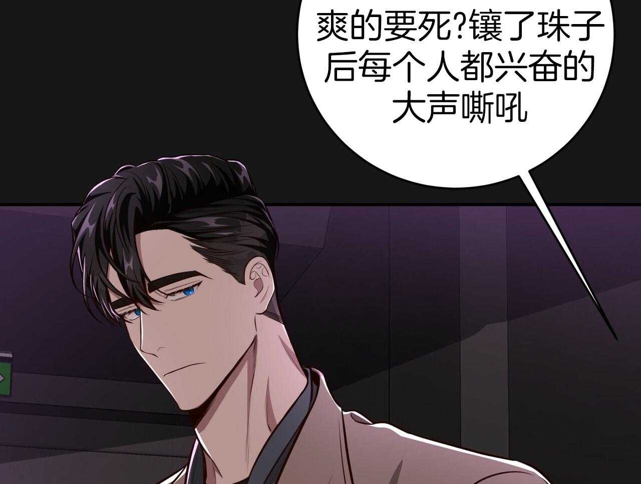 第145话_无意义的人生22