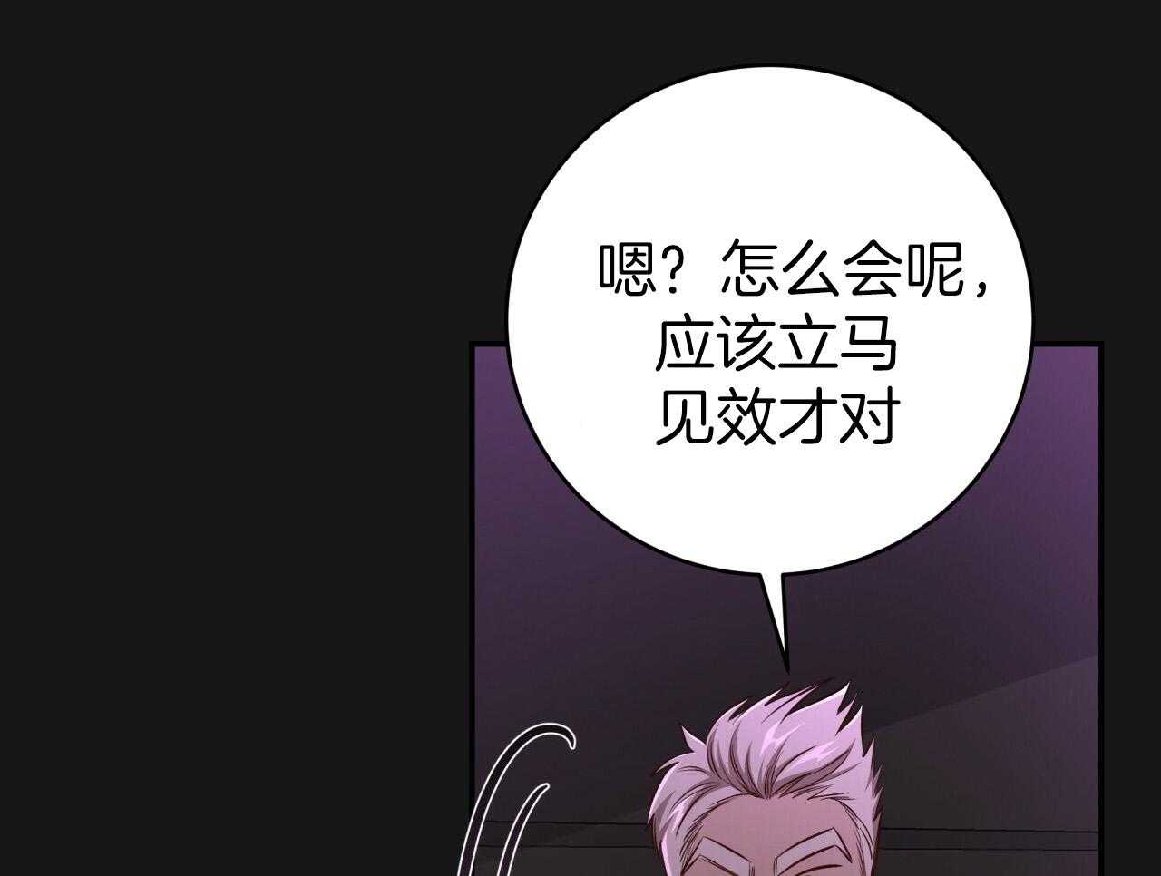 第145话_无意义的人生26