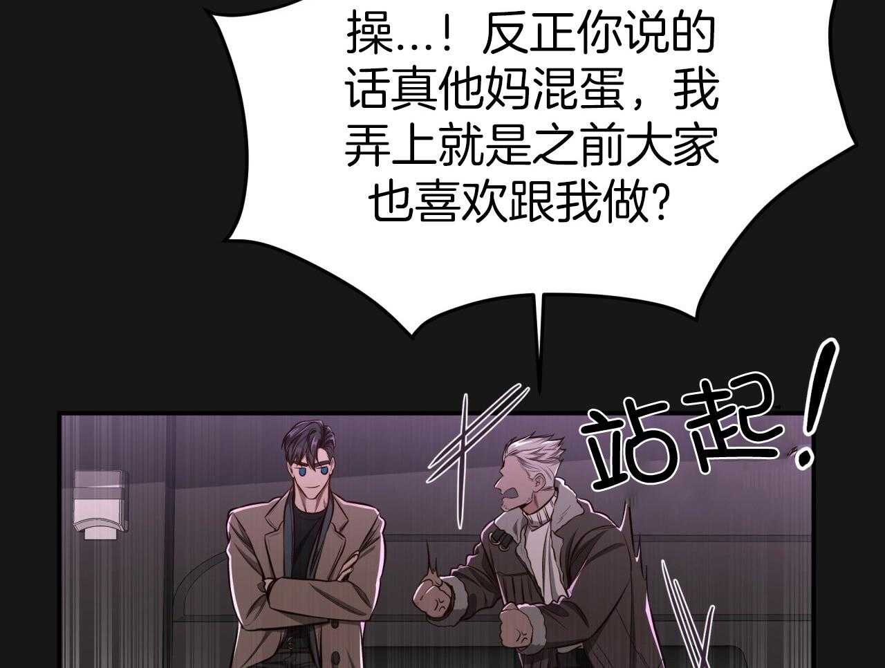 第145话_无意义的人生31