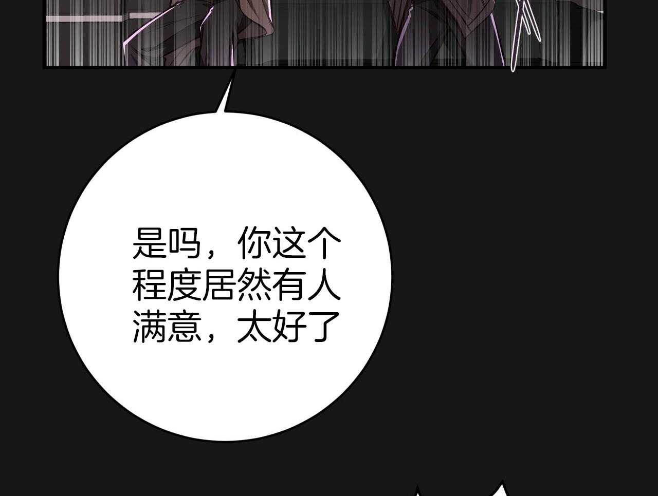 第145话_无意义的人生32