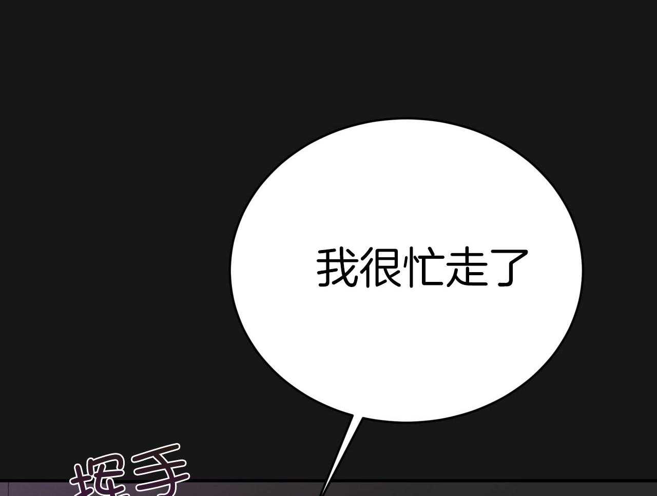 第145话_无意义的人生36