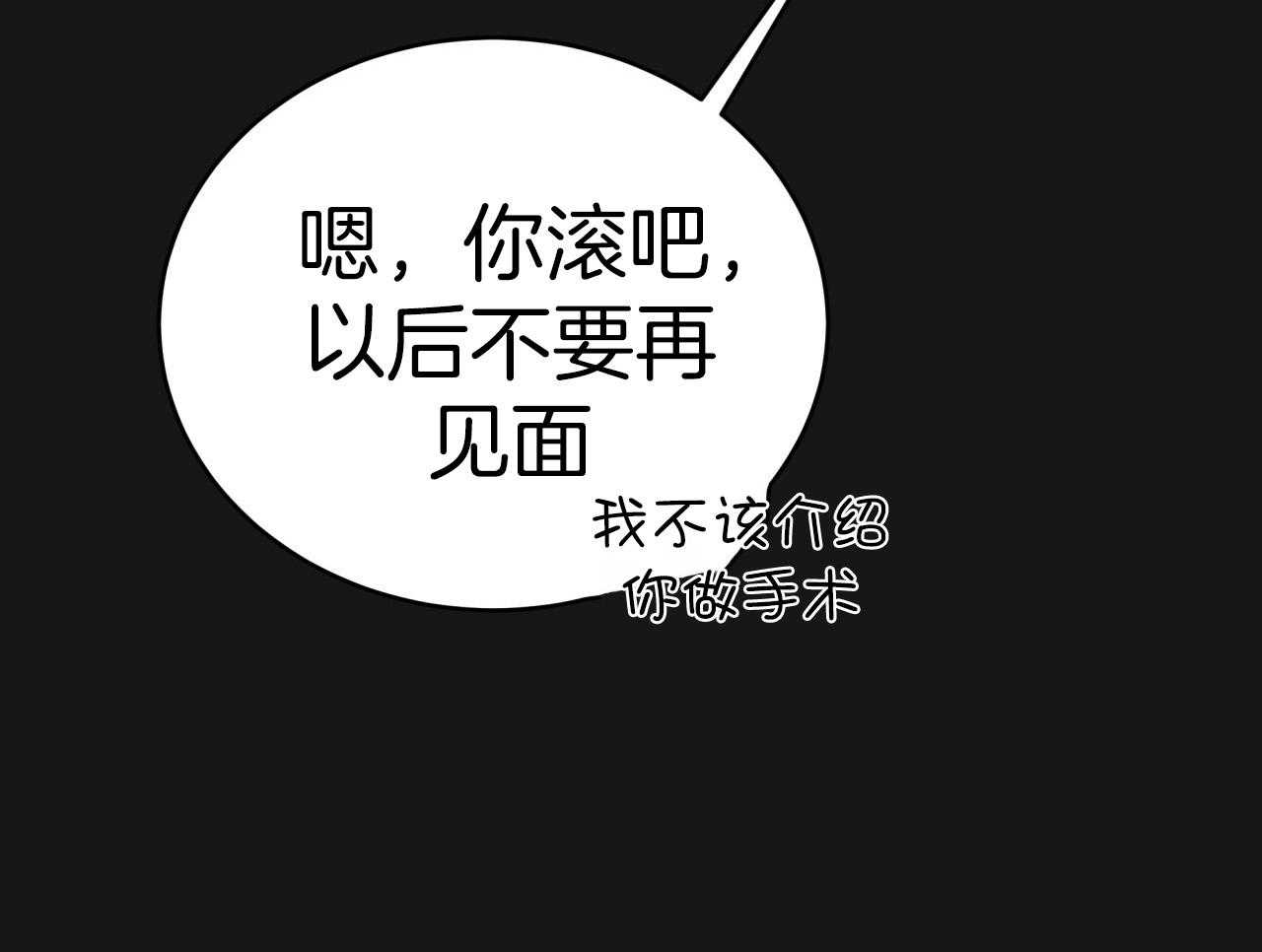 第145话_无意义的人生38