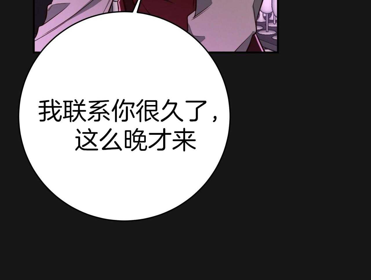 第145话_无意义的人生44