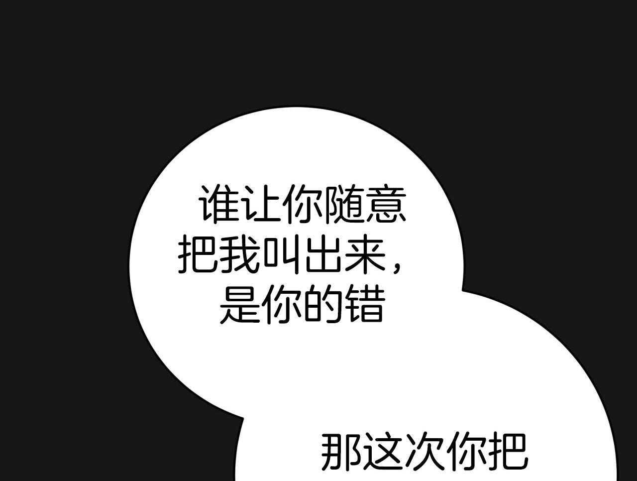 第145话_无意义的人生45